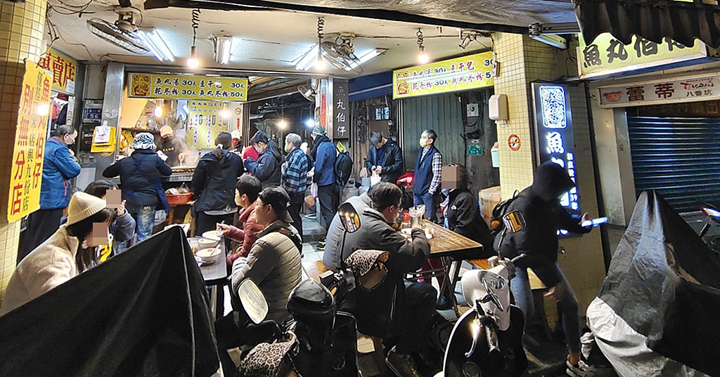 基隆豆干包,基隆市場魚丸,魚丸伯仔菜單,基隆美食,基隆廟口美食,魚丸伯仔 @PEKO の Simple Life