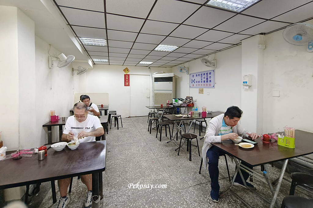 西園路美食,龍山寺美食,萬華美食,西園橋下蚵仔湯,萬華蚵仔湯,營養號橋下蚵仔湯,萬華蚵仔麵線 @PEKO の Simple Life