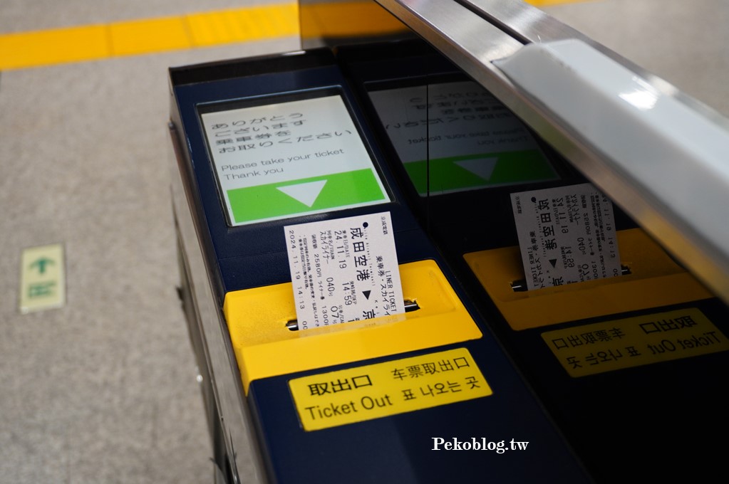 Skyliner人臉辨識,京成電鐵,Skyliner,成田機場交通 @PEKO の Simple Life