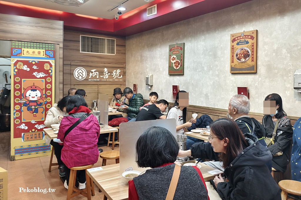 龍山寺美食,萬華美食,兩喜號菜單,兩喜號推薦,兩喜號分店,兩喜號魷魚羹 @PEKO の Simple Life