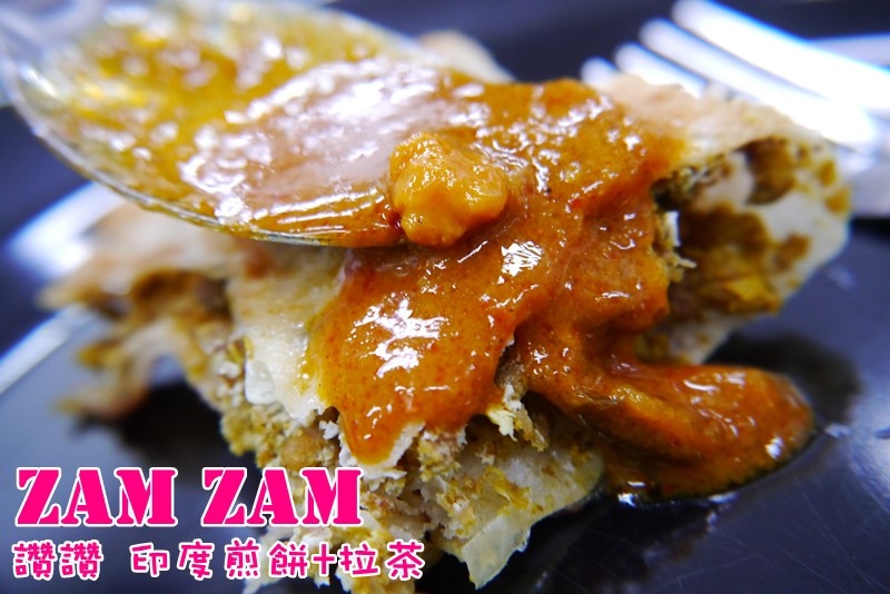 ZAMZAM菜單,讚讚印度煎餅,讚讚,蘇丹回教堂,清真寺,PEKO,新加坡阿拉伯區,新加坡美食,新加坡景點,新加坡自由行,新加坡拉茶推薦,武吉士美食,ZAMZAM營業時間,ZAMZAM,ZAMZAM地址,Zam,新加坡讚讚營業時間,Restaurant @PEKO の Simple Life