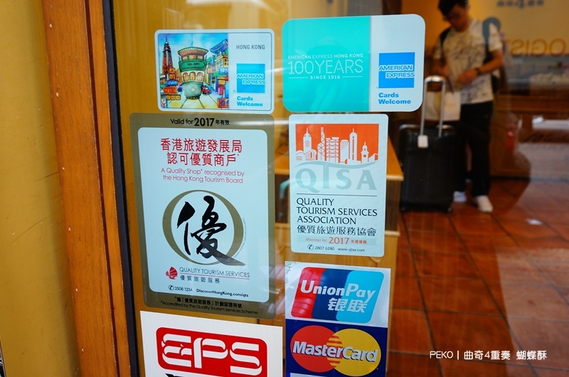 猴子蝴蝶酥,曲奇4重奏,蝴蝶酥曲奇餅,香港必買伴手禮,曲奇四重奏,香港蝴蝶酥,火星猴子酷奇,Monkey,Mars @PEKO の Simple Life