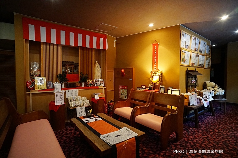 東京自由行,伊豆溫泉,湯花滿開,河津櫻,伊豆溫泉住宿,伊豆溫泉飯店,熱川溫泉,金目鯛 @PEKO の Simple Life